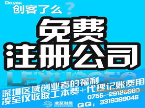 一站式企業(yè)服務(wù)解決方案 從公司注冊到代理記賬、商標(biāo)申請、工商變更、年檢及房產(chǎn)咨詢