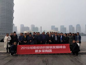 2019鄭州國際紡織服裝博覽會盛大開幕，打造行業(yè)聚展新標桿