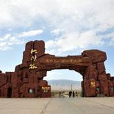 甘肅河西走廊經(jīng)典線路 山丹軍馬場、焉支山與張掖旅游交通全攻略——包車、拼車服務(wù)詳解