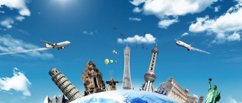 智慧出行 如何選擇優(yōu)質(zhì)的旅游產(chǎn)品與服務(wù)