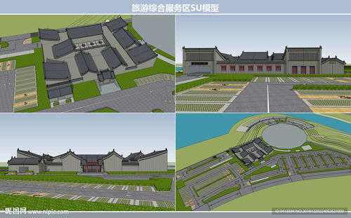 旅游綜合服務(wù)區(qū) 一站式體驗(yàn)的視覺印象與核心價(jià)值